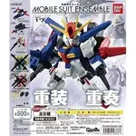 【G&T】BANDAI 588337 扭蛋 轉蛋 重裝X重奏 MOBILE SUITE #17 小全4種