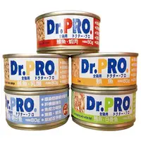 在飛比找蝦皮購物優惠-Dr.PRO 貓罐頭 80g