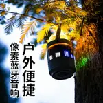 【2023新款】新款馬燈像素無線藍牙音響 時鐘鬧鐘小夜燈FM收音機創意禮品音箱