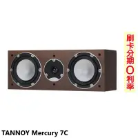 在飛比找Yahoo!奇摩拍賣優惠-嘟嘟音響 TANNOY Mercury 7C 中置喇叭 (木