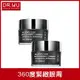 DR.WU超逆齡多肽修復眼霜15mL(共2入組)