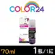 【COLOR24】for EPSON 紅色 T00V300 (70ml) 增量版 相容連供墨水 (適用 L1110 / L1210 / L3110