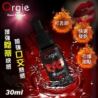 在飛比找Yahoo奇摩購物中心優惠-威而柔 潤滑液 葡萄牙Orgie Orgasm Drops 