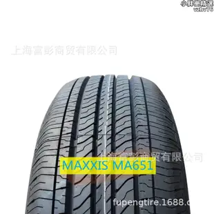 瑪吉斯庫存轎車輪胎215/65R16 MA510 MP15