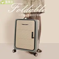 在飛比找樂天市場購物網優惠-20吋行李箱女折疊小型輕便旅行箱24吋子萬向輪網紅密碼拉桿箱