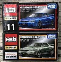 在飛比找買動漫優惠-《GTS》純日貨TOMICA 多美小車 黑盒 NO11 SK