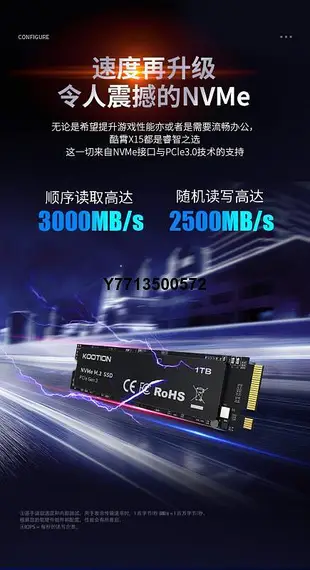酷霄PCIe3.0 M.2固態硬碟1t512g桌機筆電SSD全新m2固態硬碟nvme