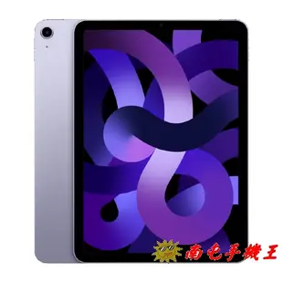 Apple iPad Air (第5代) 64G/256G Wi-Fi版 A2588 iPad Air5