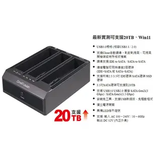 【MR3C】含稅 伽利略 2535B-U3I2S 3插槽 USB3.0 2.5吋/3.5吋 雙SATA+IDE 硬碟座