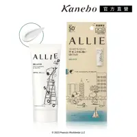 在飛比找momo購物網優惠-【Kanebo 佳麗寶】ALLIE 持采UV高效防曬水凝乳E