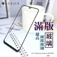 在飛比找PChome24h購物優惠-ACEICE for Samsung Galaxy A40s