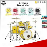 在飛比找Yahoo!奇摩拍賣優惠-【金聲樂器】Dixon Artisan Street clu