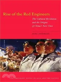 在飛比找三民網路書店優惠-Rise of the Red Engineers ─ Th