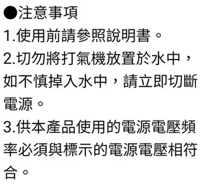 【空氣馬達】一方 黑鯊 負離子 高效增氧打氣機 打氣馬達 幫浦 超靜音 增加氧氣 星星水族