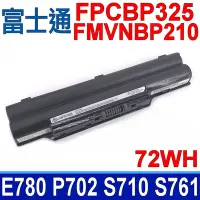 在飛比找Yahoo奇摩購物中心優惠-FUJITSU 富士通 FPCBP325 電池 FPB025