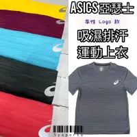 在飛比找蝦皮購物優惠-【Asics 亞瑟士】新上架✨ Logo款 運動Ｔ恤 運動上