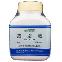 在飛比找蝦皮商城優惠-【港香蘭】絞股藍 100g/罐(粉狀)