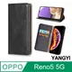 【YANGYI揚邑】OPPO Reno5 5G 磁吸側翻書本可立式插卡皮套真皮紋抗摔手機殼