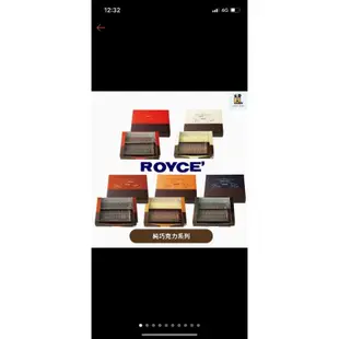 日本親飛 🇯🇵 ROYCE 純巧克力 Pure Chocolate 巧克力片 40片 軟滑牛奶&白巧克力 北海道限定包裝