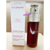 在飛比找蝦皮購物優惠-CLARINS 克蘭詩 黃金雙激萃-超級精華 100ml 航