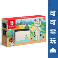 在飛比找蝦皮商城優惠-任天堂 Switch 動森主機 電力加強版 動物森友會 台灣