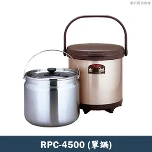 膳魔師【RPC-4500】不銹鋼真空 保冷保熱燜燒鍋 提鍋-4500ML (古銅金色)