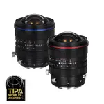 老蛙 LAOWA FF S 15MM F4.5 W-DREAMER 超廣移軸鏡頭