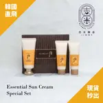 🎁吉米韓舍現貨👑 后 WHOO 拱辰享 礦采 保濕 防曬  洗面乳 韓國 保養品