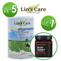 在飛比找蝦皮商城優惠-【Lin’s Care】紐西蘭高優質初乳奶粉 5罐（送叢林百