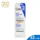 【CeraVe適樂膚】日間溫和保濕乳 52ml SPF30【庫瑪生活藥妝】