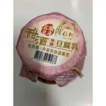 福松 豆腐乳 宜蘭名產 甜酒薄鹽豆腐乳 350G