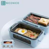 在飛比找松果購物優惠-【NICONICO】掀蓋式火鍋燒烤料理機小食曆電烤盤 NI-