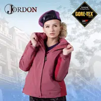 在飛比找蝦皮商城優惠-8折【橋登 Jordon】女款 GORE-TEX+鵝絨二合一