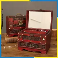在飛比找蝦皮商城精選優惠-首飾盒 飾品盒 收納箱 創意古風結婚帶鎖手飾品 項鍊收納盒 