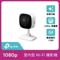 在飛比找momo購物網優惠-【TP-Link】Tapo C100 1080P 200萬畫