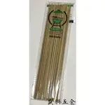 6.6寸長竹串(20CM) 烤肉串 水果串 蔬菜串 天然竹 肉串 竹串 木串 木叉 長木串 燒烤