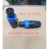 在飛比找蝦皮購物優惠-Neutrik speakon 插孔 NL4FC 音頻喇叭插