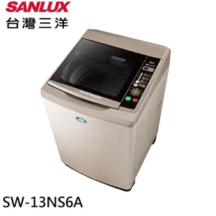 SANLUX 台灣三洋 13公斤洗衣機 香檳金 SW-13NS6A 大型配送
