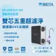 德國BRITA mypure GR1000 UVC RO 直輸淨水系統 醫護級UVC滅菌龍頭 (無桶式大水量逆滲透純水)