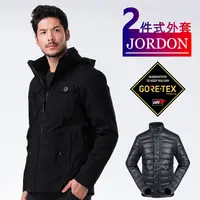 在飛比找PChome24h購物優惠-【JORDON 橋登】GORE-TEX+鵝絨 兩件式機能外套