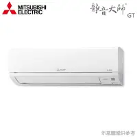 在飛比找Yahoo奇摩購物中心優惠-【MITSUBISHI三菱】6-9坪 R32 變頻冷暖分離式