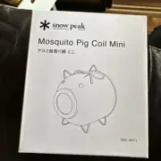 Snow Peak Aluminum Mosquito Pig Mini Snow Peak FES-087-1 Snow Peak Festival