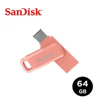 在飛比找松果購物優惠-SanDisk Ultra USB Type-C雙用64G隨