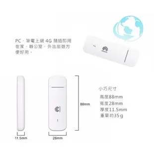 【現貨24小時秒出】HUAWEI華為 E3372/4G/LTE USB 行動網路卡 行動數據卡