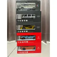 在飛比找蝦皮購物優惠-快速出貨❗️❗️1:24 合金模型車 仿真模型車 藍寶堅尼 