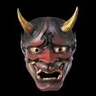 Halloween Japanese Color Bonjour Noh Kabuki Demon Mask Hundred Ghosts Night WY2