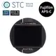 【STC】Clip Filter ND16 內置型減光鏡 for Fujifilm APS-C