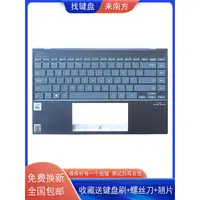 在飛比找蝦皮商城精選優惠-適用Asus華碩 UX425 U4700 ZenBook 1