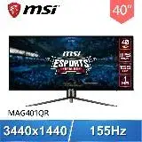 在飛比找遠傳friDay購物精選優惠-MSI 微星 MAG401QR 40型 IPS UWQHD 