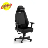 在飛比找蝦皮購物優惠-noblechairs LEGEND PU系列電競椅-傳奇黑